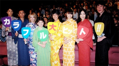 意外的幸运签剧照的剧照