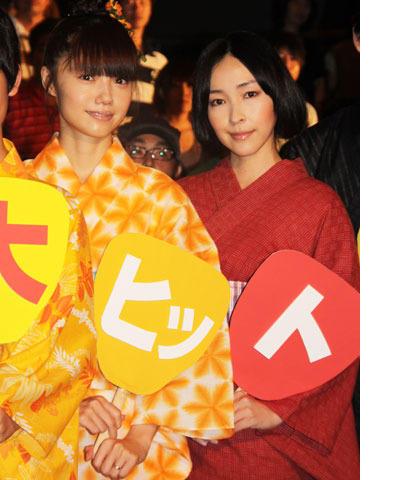 意外的幸运签剧照的剧照