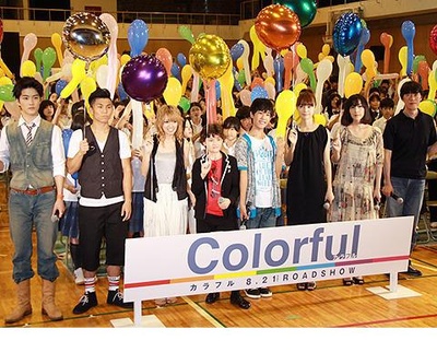 意外的幸运签剧照的剧照