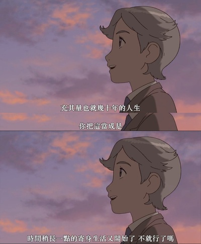 意外的幸运签剧照的剧照