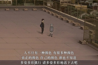 意外的幸运签剧照的剧照