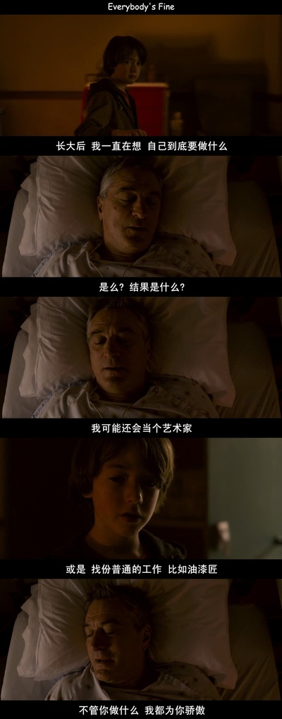 天伦之旅剧照的剧照