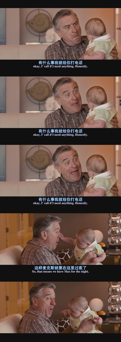 天伦之旅剧照的剧照