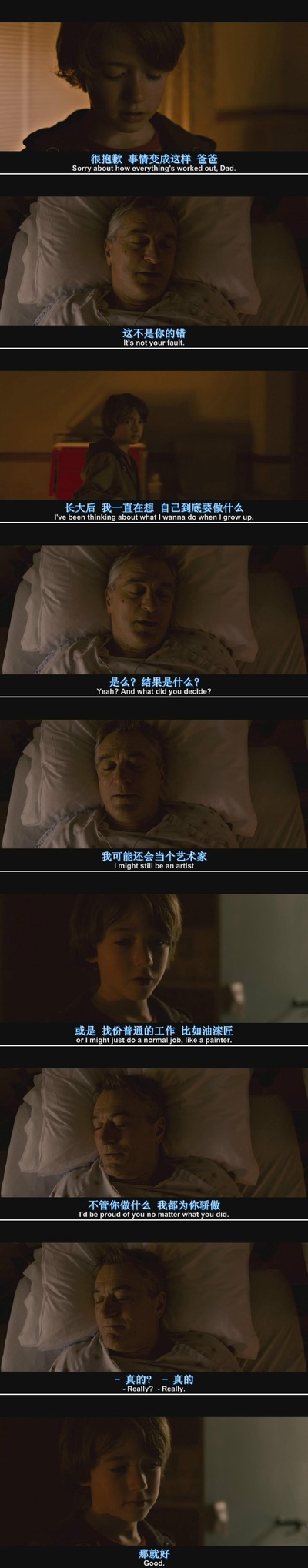 天伦之旅剧照的剧照