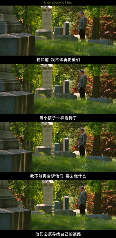 天伦之旅剧照的剧照