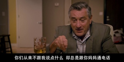 天伦之旅剧照的剧照