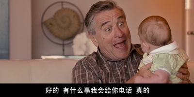 天伦之旅剧照的剧照