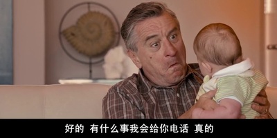 天伦之旅剧照的剧照