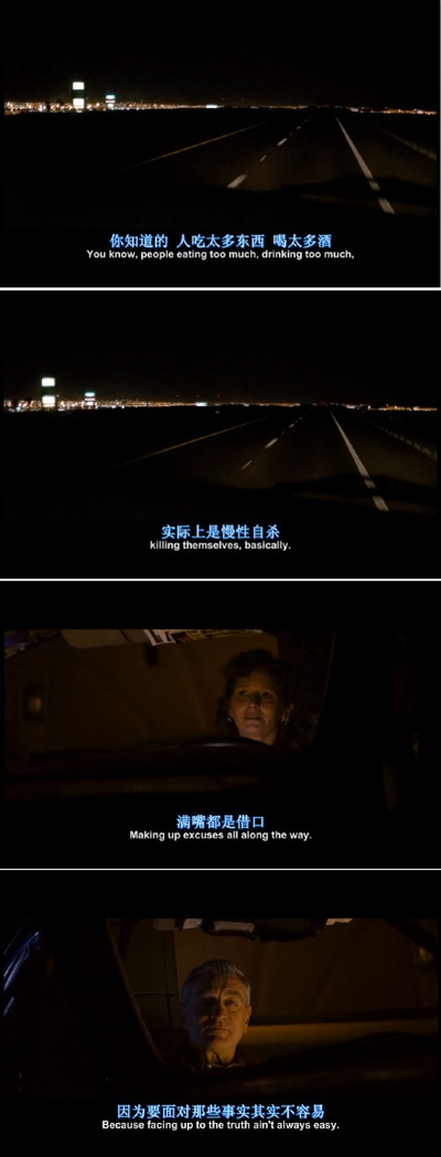 天伦之旅剧照的剧照