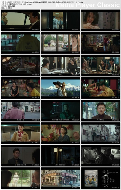 超时空同居剧照的剧照