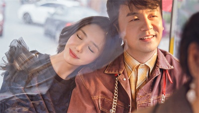 超时空同居剧照的剧照