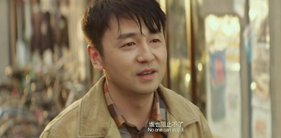 超时空同居剧照的剧照