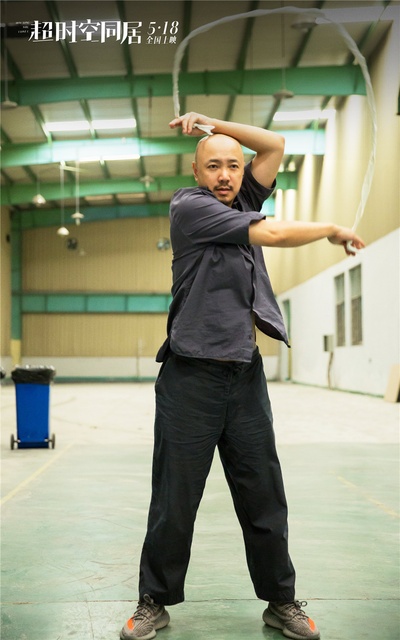 超时空同居剧照的剧照