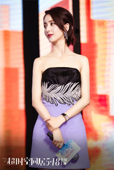 超时空同居剧照的剧照