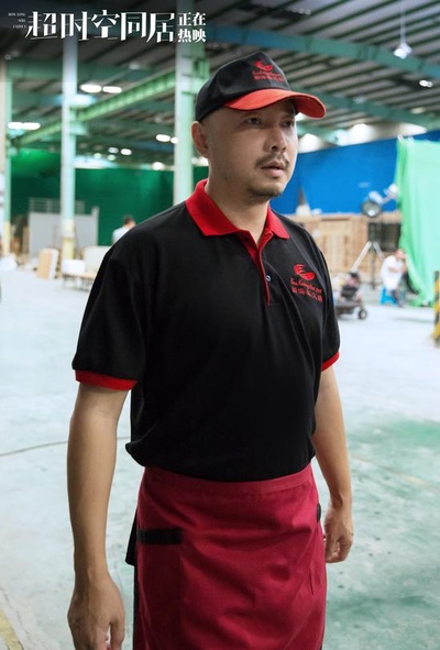 超时空同居剧照的剧照