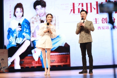 超时空同居剧照的剧照