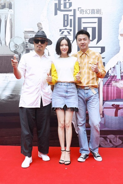 超时空同居剧照的剧照