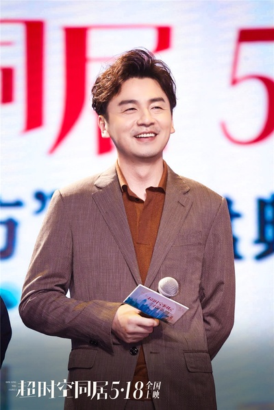 超时空同居剧照的剧照