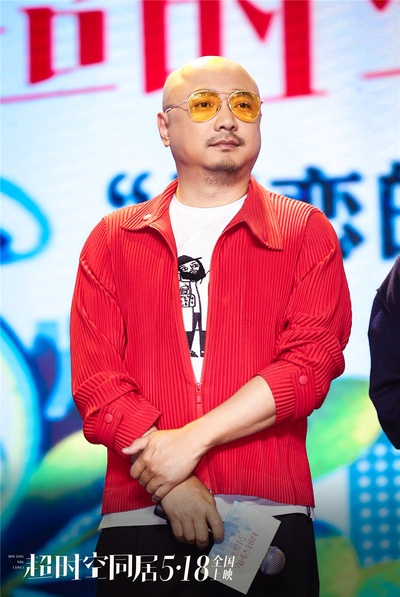 超时空同居剧照的剧照