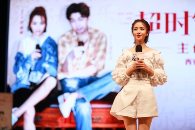 超时空同居剧照的剧照