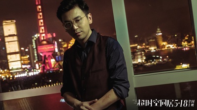 超时空同居剧照的剧照