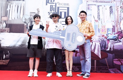 超时空同居剧照的剧照