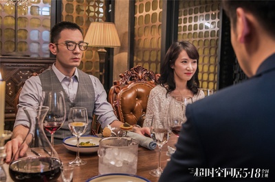 超时空同居剧照的剧照