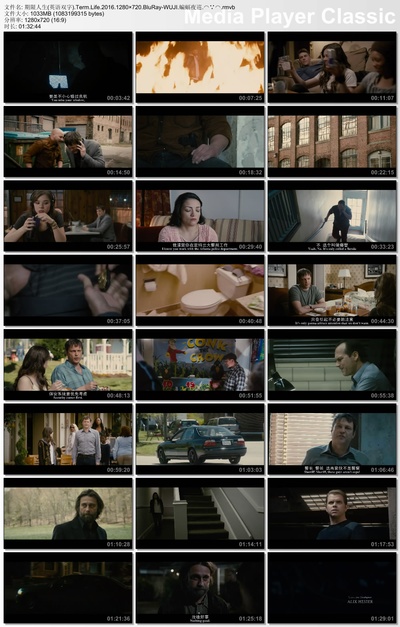 期限人生剧照的剧照