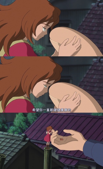 借东西的小人阿莉埃蒂剧照的剧照