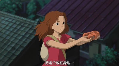 借东西的小人阿莉埃蒂剧照的剧照