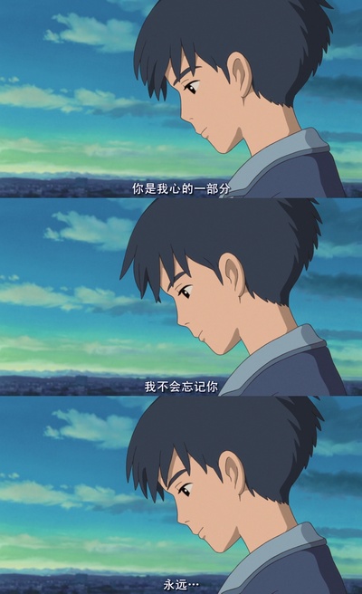 借东西的小人阿莉埃蒂剧照的剧照