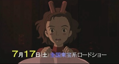 借东西的小人阿莉埃蒂剧照的剧照