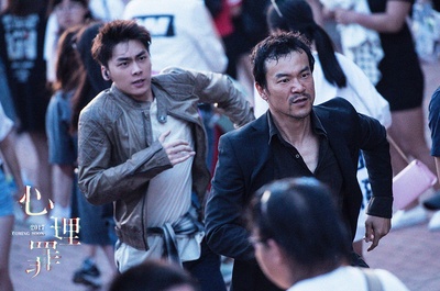 心理罪剧照的剧照