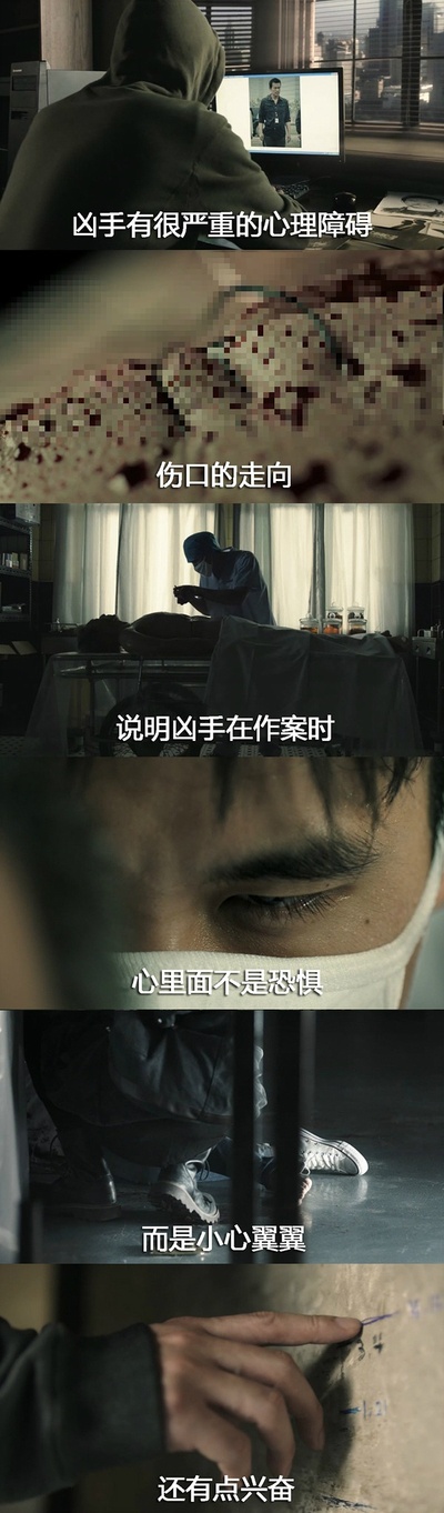 心理罪剧照的剧照