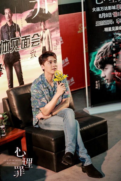 心理罪剧照的剧照