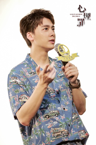 心理罪剧照的剧照