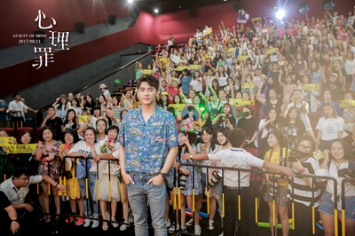 心理罪剧照的剧照