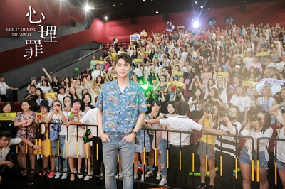 心理罪剧照的剧照