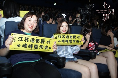 心理罪剧照的剧照