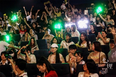 心理罪剧照的剧照