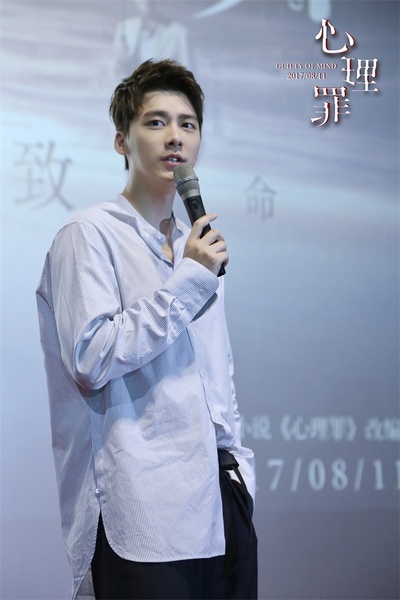 心理罪剧照的剧照