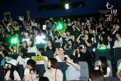 心理罪剧照的剧照