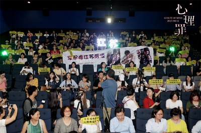 心理罪剧照的剧照