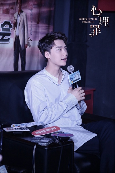 心理罪剧照的剧照