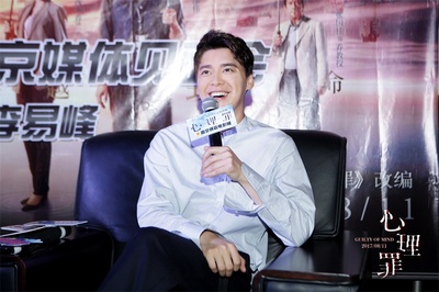 心理罪剧照的剧照