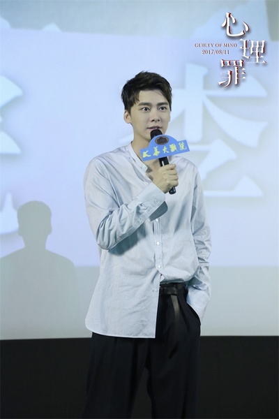 心理罪剧照的剧照