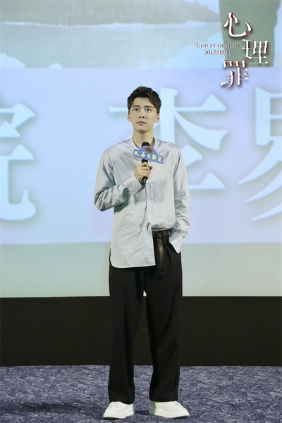 心理罪剧照的剧照