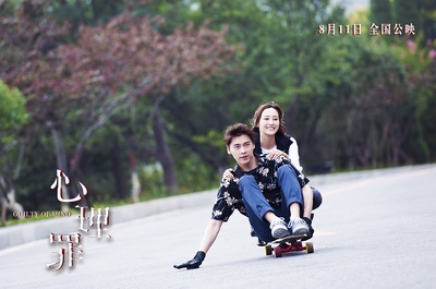 心理罪剧照的剧照