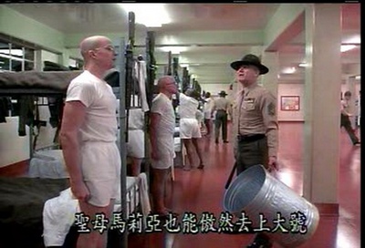 全金属外壳剧照的剧照