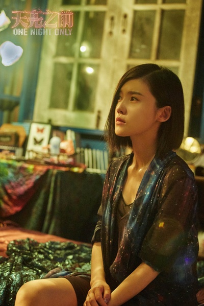 天亮之前剧照的剧照